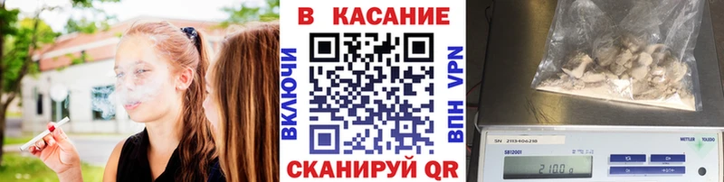 Как найти закладки Нижневартовск ГАШИШ  A-PVP  МЕФ  Каннабис  Вейп ТГК  COCAIN 