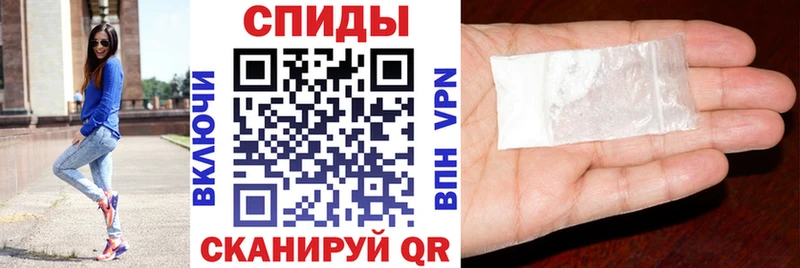 Амфетамин Розовый  Нижневартовск 