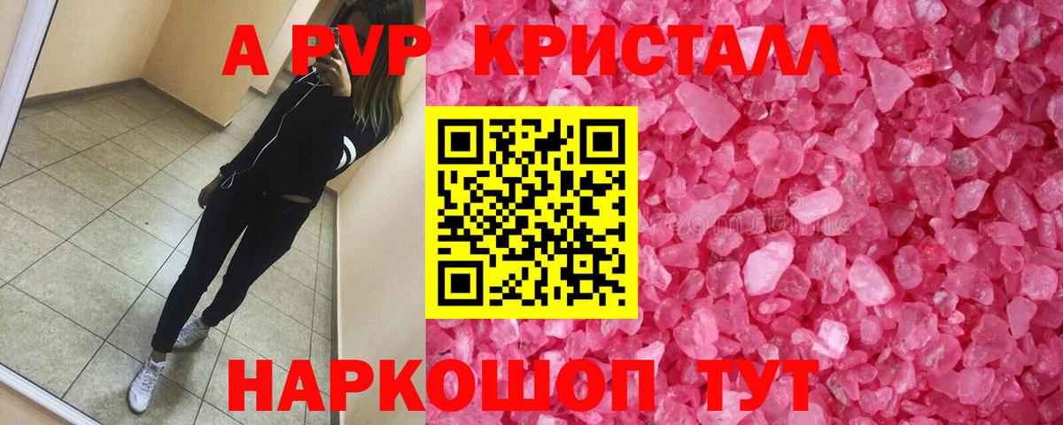 Alpha-PVP СК Нижневартовск