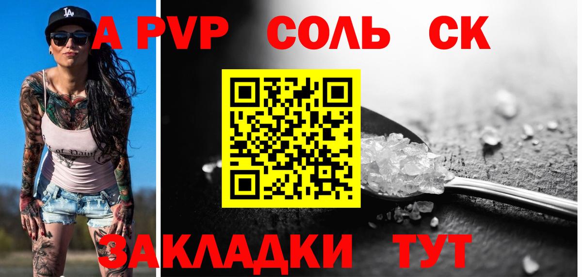 Alpha-PVP VHQ Нижневартовск