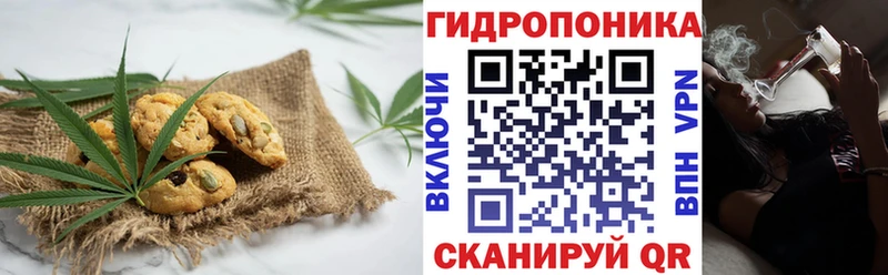 Печенье с ТГК конопля  Нижневартовск 
