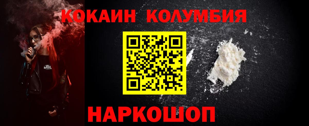 Cocaine FishScale  Нижневартовск  COCAIN VHQ 