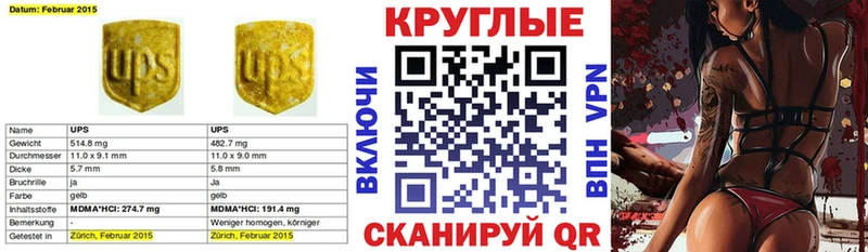Экстази Дубай  Нижневартовск 
