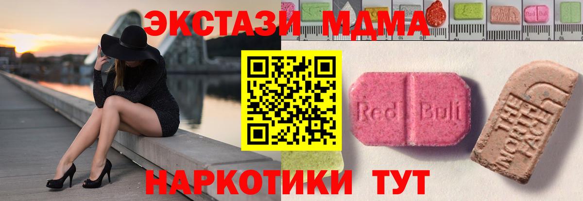 ЭКСТАЗИ Philipp Plein  ЭКСТАЗИ  Нижневартовск  Экстази 280мг 