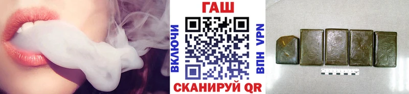 Гашиш гашик  Нижневартовск 