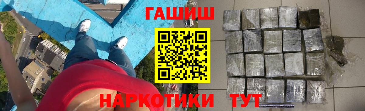 ГАШИШ 40% ТГК  Вход с VPN  Нижневартовск 