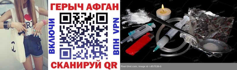 ГЕРОИН VHQ blacksprut как войти Нижневартовск