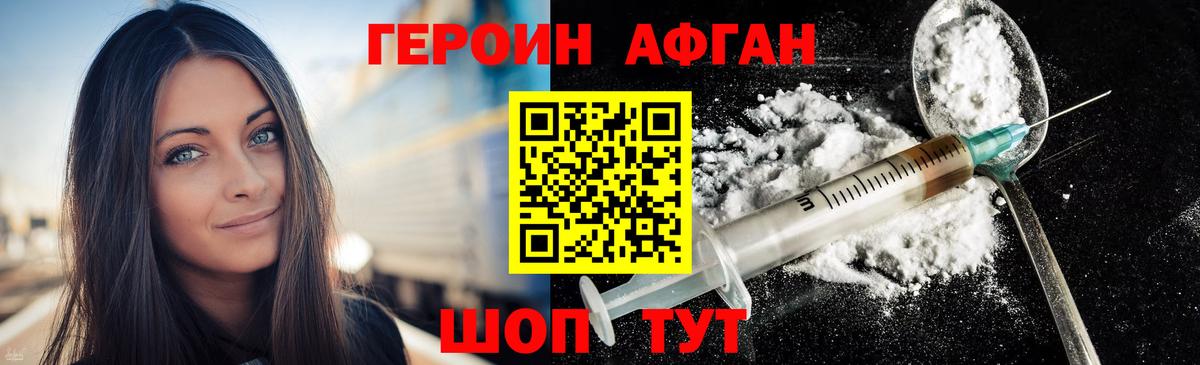COCAIN  НБОМе  ГАШ  Продажа наркотиков  Нижневартовск  Каннабис  Вход с VPN  Alpha PVP СК кристаллы  Меф МЯУ МЯУ  