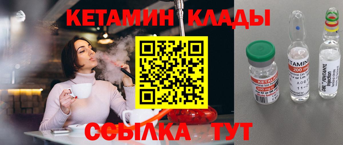 Кетамин VHQ  Нижневартовск  Кетамин ketamine 