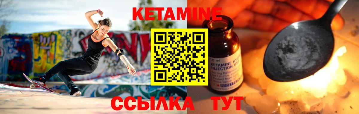 Кетамин ketamine  Вход с VPN  Кетамин ketamine  Нижневартовск 
