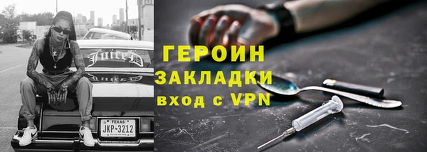 ешки Красноперекопск