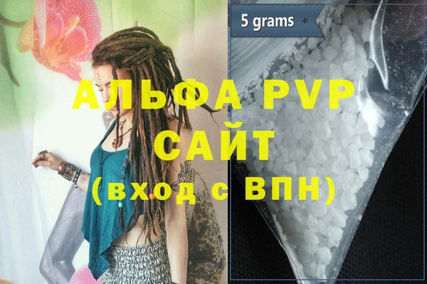 ешки Красноперекопск