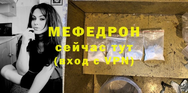 дурь Краснослободск