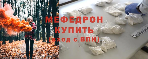ешки Красноперекопск