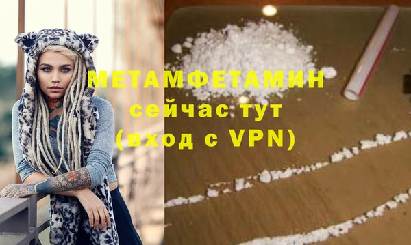ешки Красноперекопск