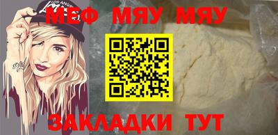 кристаллы Конаково