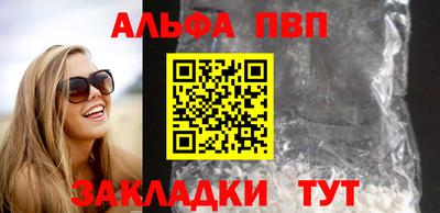 кристаллы Конаково