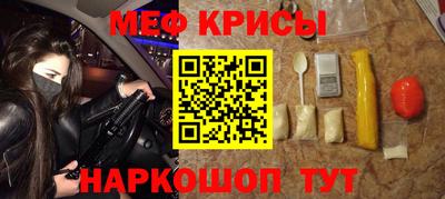 кристаллы Конаково