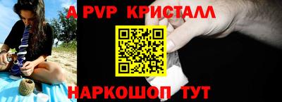 кристаллы Конаково