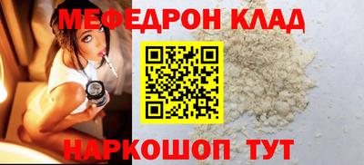 мескалин Апрелевка