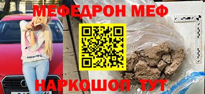 амф Коммунар