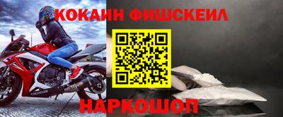 винт Апшеронск