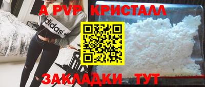 амф Коммунар