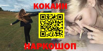 винт Апшеронск