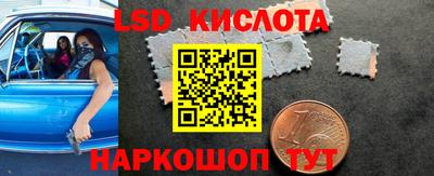 кристаллы Конаково