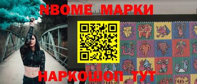 2c-b Комсомольск-на-Амуре