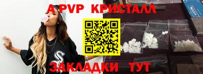 амф Коммунар
