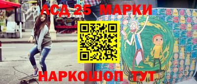 соль ск Аргун