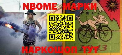 амф Коммунар