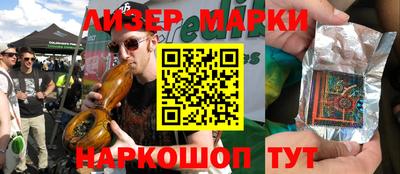 соль ск Аргун