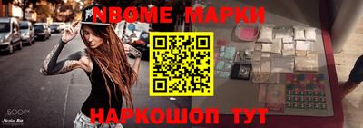 соль ск Аргун