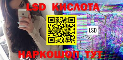 амф Коммунар