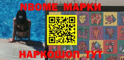 кристаллы Конаково