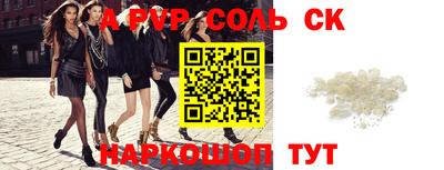 мескалин Апрелевка