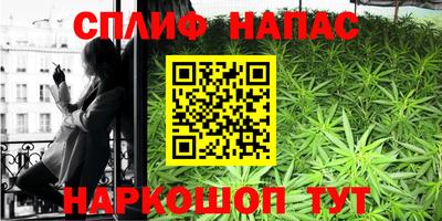 мескалин Апрелевка