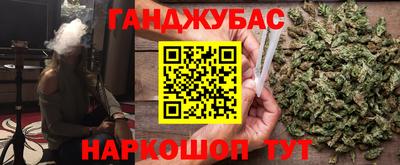 винт Апшеронск