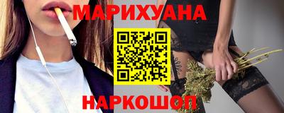 соль ск Аргун