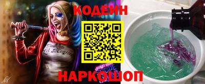 винт Апшеронск