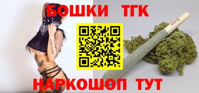 винт Апшеронск