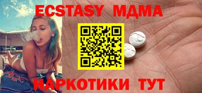 кристаллы Конаково