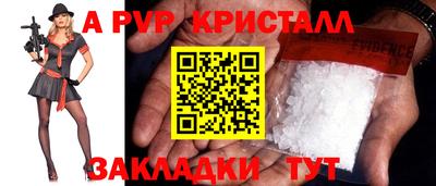 2c-b Комсомольск-на-Амуре