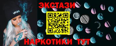 кристаллы Конаково