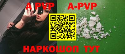 амф Коммунар