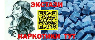 амф Коммунар