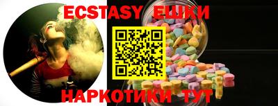 амф Коммунар