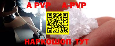 кристаллы Конаково